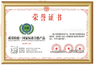 榮譽(yù)證書