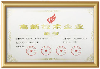 榮譽(yù)證書